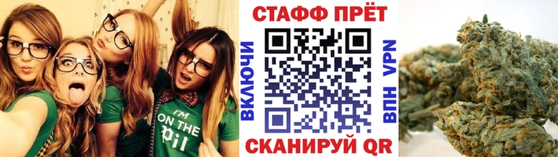 Купить наркотик Вытегра Конопля  OMG зеркало  ГАШ 