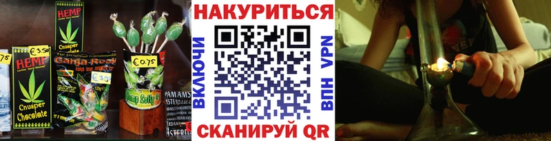 Cannafood конопля магазин наркотиков Вытегра