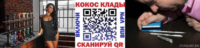 Кокаин Перу  Вытегра 