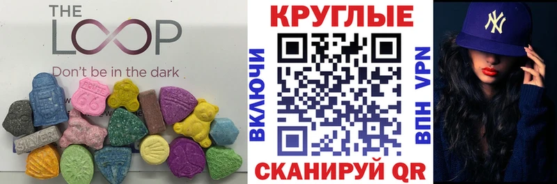 ЭКСТАЗИ DUBAI  Вытегра 