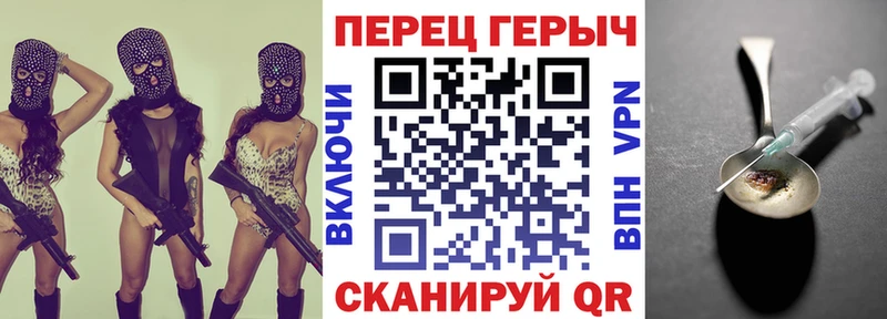 это наркотические препараты Вытегра Героин герыч купить наркотики цена