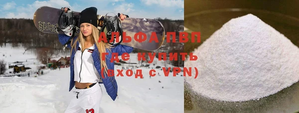 амф Беломорск
