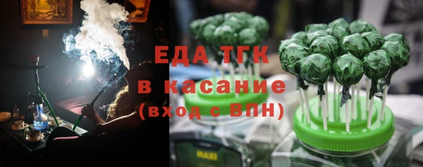 ГАЛЛЮЦИНОГЕННЫЕ ГРИБЫ Приозерск