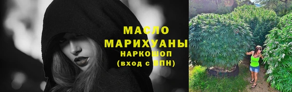 скорость mdpv Белокуриха