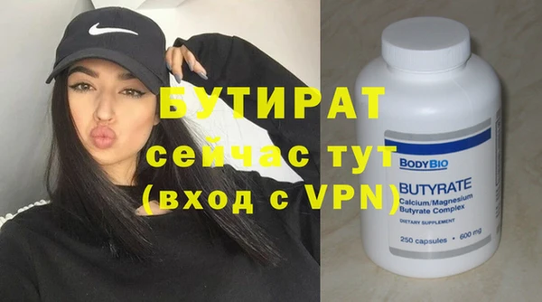 крисы Протвино