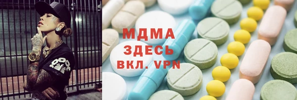 скорость mdpv Белокуриха
