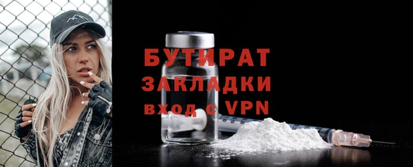 скорость mdpv Белокуриха