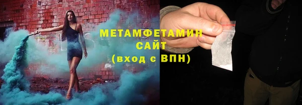 скорость mdpv Белокуриха