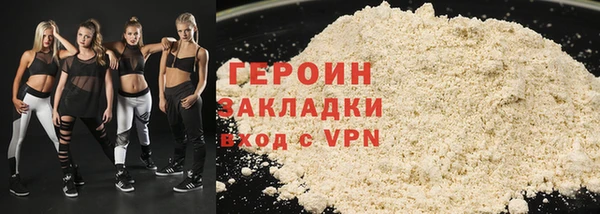 скорость mdpv Белокуриха