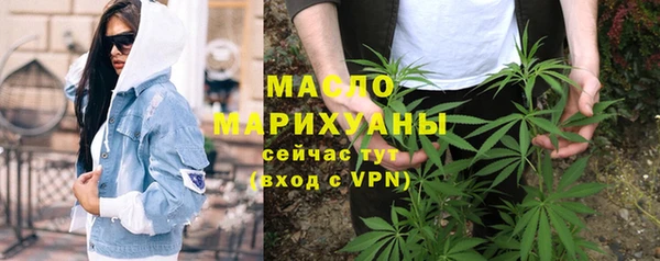 скорость mdpv Белокуриха