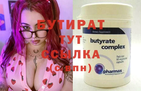 скорость mdpv Белокуриха