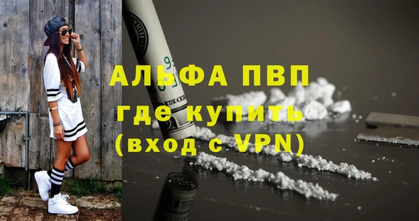 скорость mdpv Белокуриха
