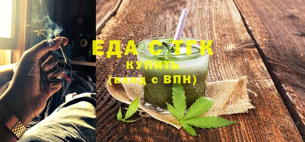 крисы Протвино