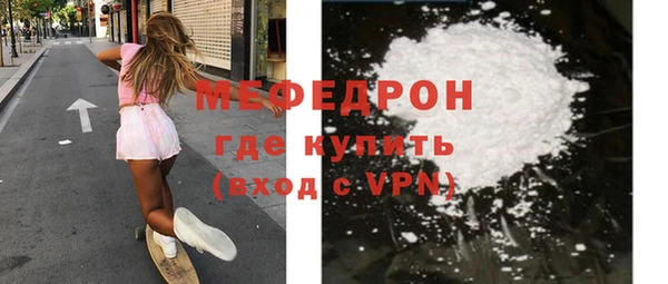 скорость mdpv Белокуриха