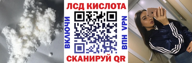 LSD-25 экстази ecstasy  купить закладку  Вытегра 
