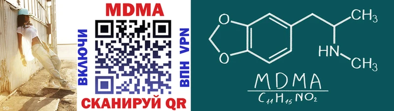 МДМА кристаллы  Вытегра 