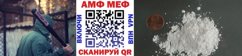 Первитин мет цены Вытегра