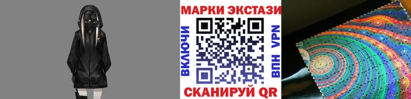 купить закладку ОМГ ОМГ ссылки Марки N-bome 1,8мг Вытегра