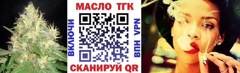 Дистиллят ТГК THC oil Вытегра